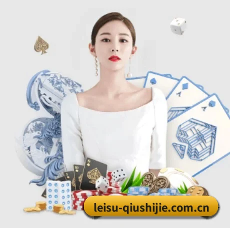 雷速赛事直播 APP