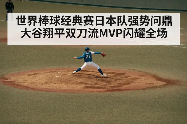 baseball pitcher throwing